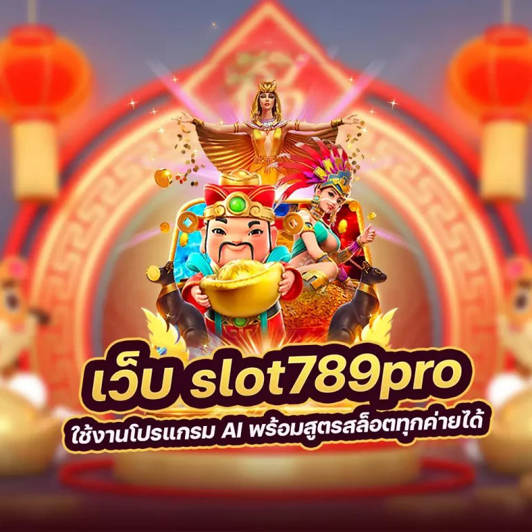 slot thoth789 เกมสล็อตออนไลน์บนมือถือ