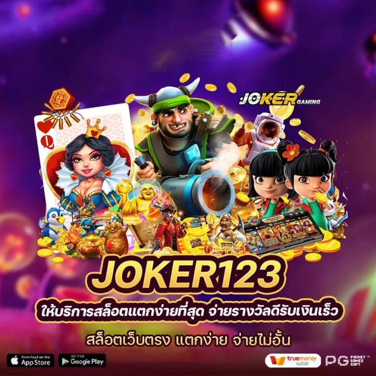 slotsuper456 เกมสล็อตออนไลน์ เล่นง่าย ได้เงินจริง