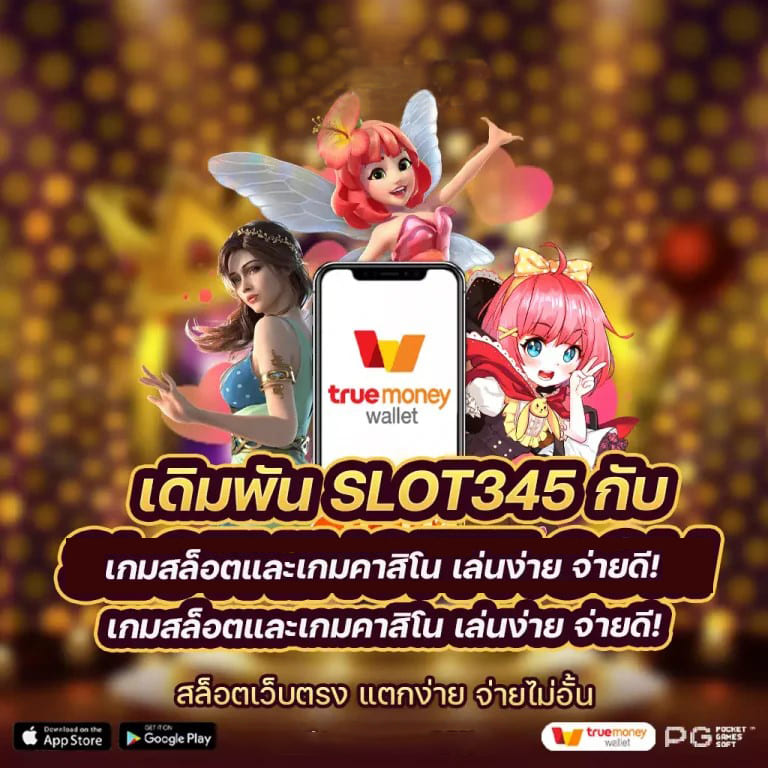 PG ฝาก 10 รับ 100： เกมสล็อตออนไลน์สำหรับผู้เล่นใหม่