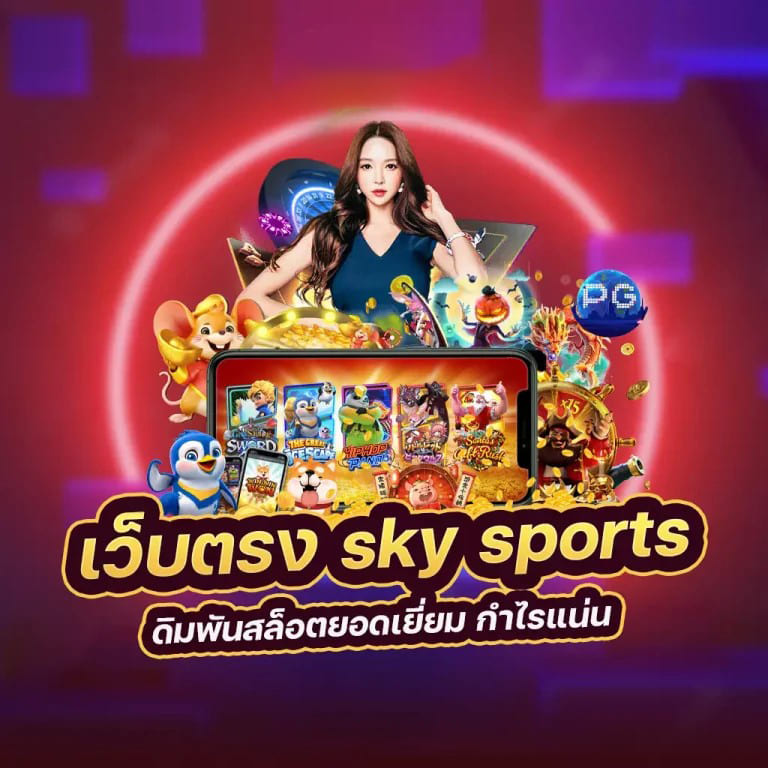 ufa600 ไฮโล เกมออนไลน์ยอดนิยมสำหรับผู้เล่นทุกระดับ