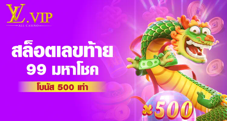 slot jdb ฟรี เครดิต เกมสล็อตออนไลน์สำหรับผู้เล่นที่ชื่นชอบเกมสล็อต