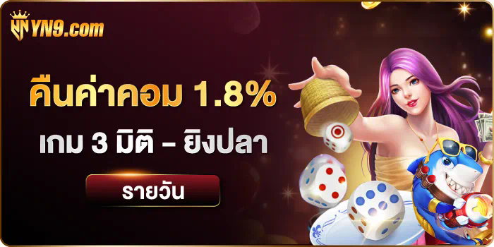 ประสบการณ์การเล่นเกมใน slot easybet789