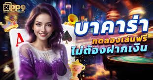 เปิดโลกของเกมออนไลน์： ประสบการณ์ใหม่กับ ww ufa6666 com