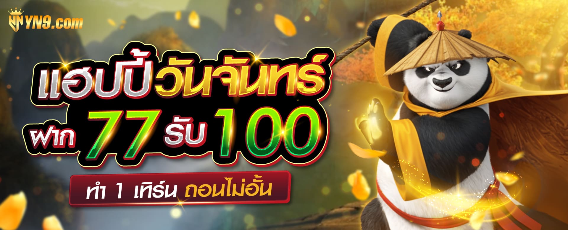 รีวิวเกมสล็อตออนไลน์โรม่า ผ่านโหมดทดลองเล่น