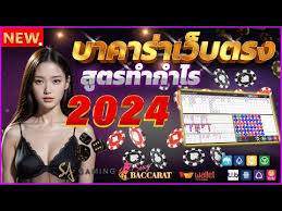 เบ็ทฟิก 888 VIP： ประสบการณ์การเล่นเกมออนไลน์ระดับพรีเมียม