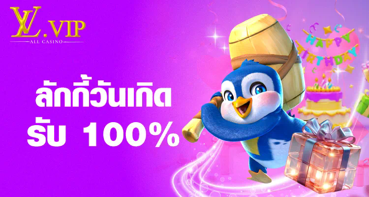 1 เกมสล็อตออนไลน์ยอดนิยม pg slot เครดิต ฟรี 100