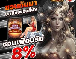 โรยัลออนไลน์ V2 เกมมือถือยอดฮิตในปัจจุบัน