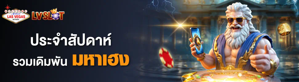 PG Slot ฝาก 20 รับ 100 วอ เลท ประสบการณ์การเล่นเกมสล็อตออนไลน์ครั้งใหม่