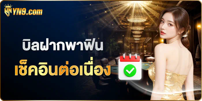 เกมสล็อตออนไลน์ Blackjack 88 Slot ความสนุกและโอกาสในการชนะ