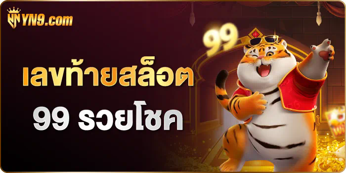 การทดลองเกมจรวด สู่โลกใหม่ของความบันเทิงดิจิทัล