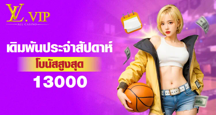 การเล่นเกมสล็อตออนไลน์： ประสบการณ์การเล่นบนเว็บไซต์ MGM99