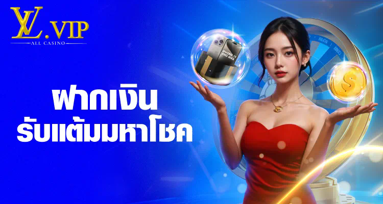 lyn68 ฝาก ถอน true wallet  เกมสล็อตออนไลน์ยอดนิยมในประเทศไทย